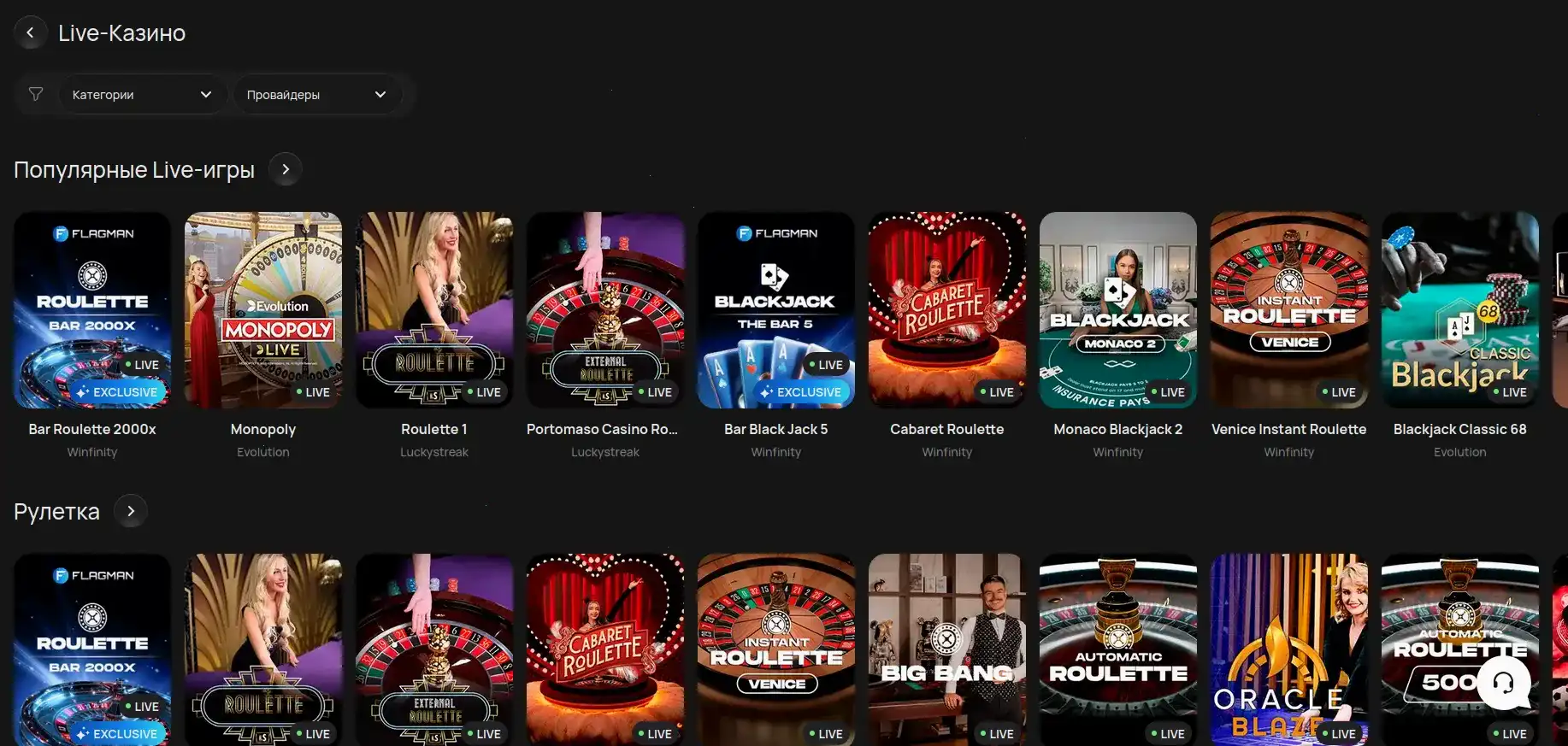 Olimp casino официальный сайт игровые автоматы